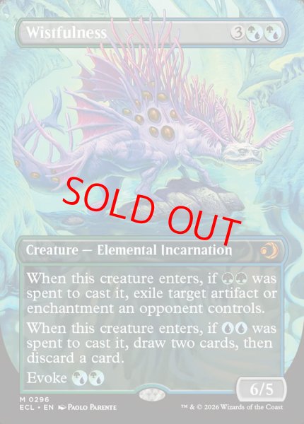 画像1: 【ボーダーレス】【英語版】《幽愁/Wistfulness》[ECL] (1)