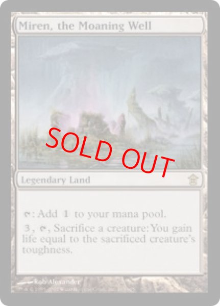 画像1: 【英語版/EX】《嘆きの井戸、未練/Miren, the Moaning Well》[SOK] (1)