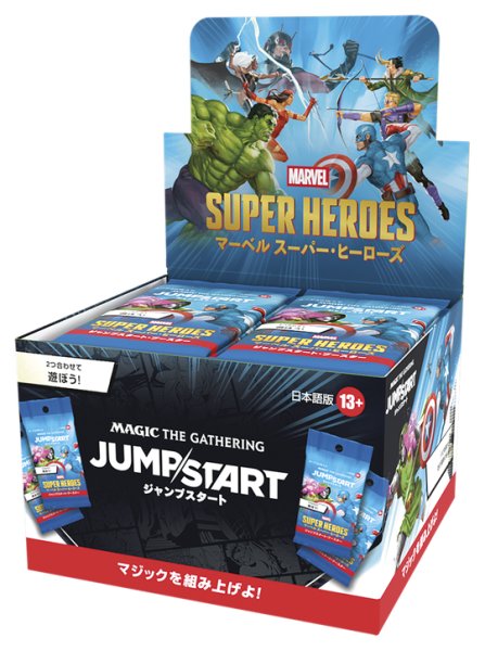 画像1: 『予約商品』【日本語版】「マーベル スーパー・ヒーローズ」ジャンプスタート・ブースターボックス ※早期予約3/22(日)まで！ (1)