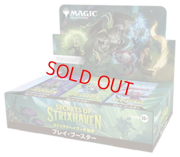 画像1: 『予約商品』【日本語版】「ストリクスヘイヴンの秘密」プレイ・ブースターボックス ☆キャンペーン対象☆ ※4/23(木) 20:00まで！ (1)