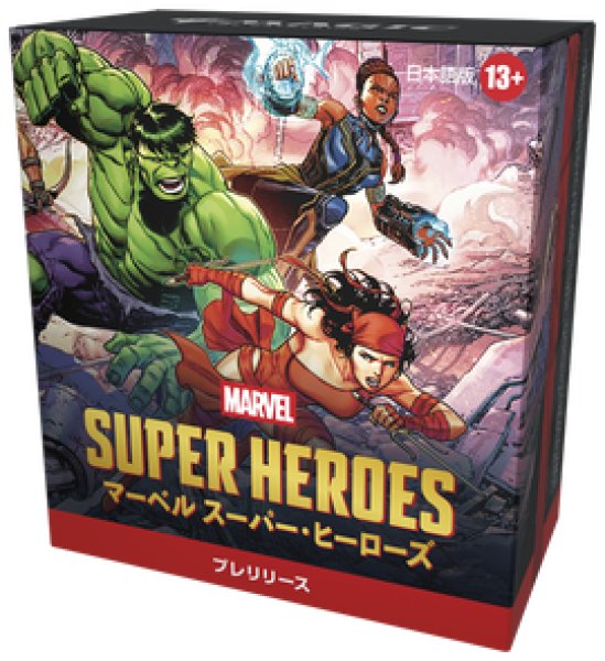 画像1: 【日本語版】「マーベル スーパー・ヒーローズ」プレリリース・パック ☆ブースター1P付き☆ (1)