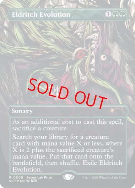 画像1: 【Foil】【プロモ】【英語版】《異界の進化/Eldritch Evolution》 (1)