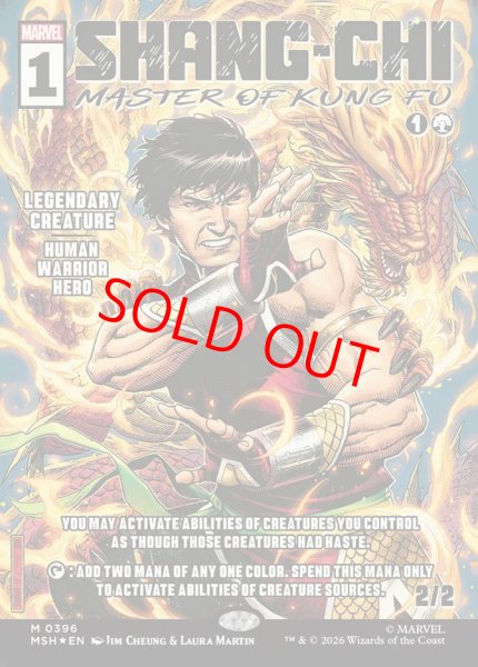 画像1: 【Foil】【ボーダーレス】【英語版】《カンフーの達人、シャン・チー/Shang-Chi, Master of Kung Fu》[MSH] (1)