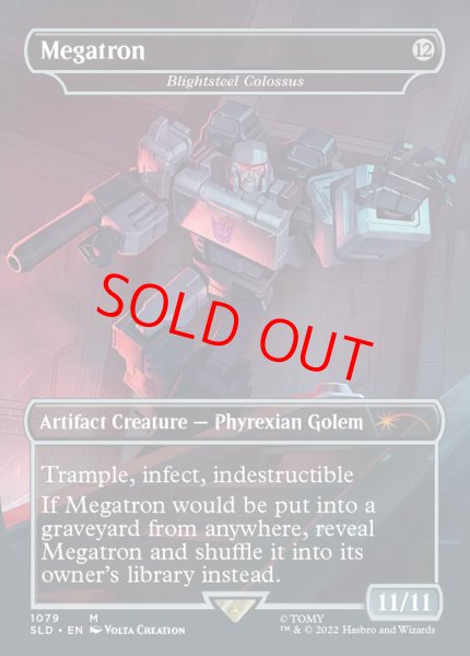 画像1: 【Foil】【英語版】Megatron《荒廃鋼の巨像/Blightsteel Colossus》[SLD] (1)