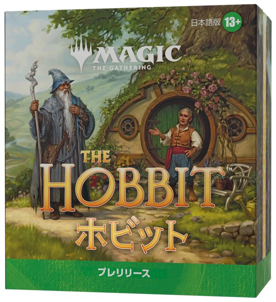 画像1: 【日本語版】「ホビット」プレリリース・パック ☆ブースター1P付き☆ (1)