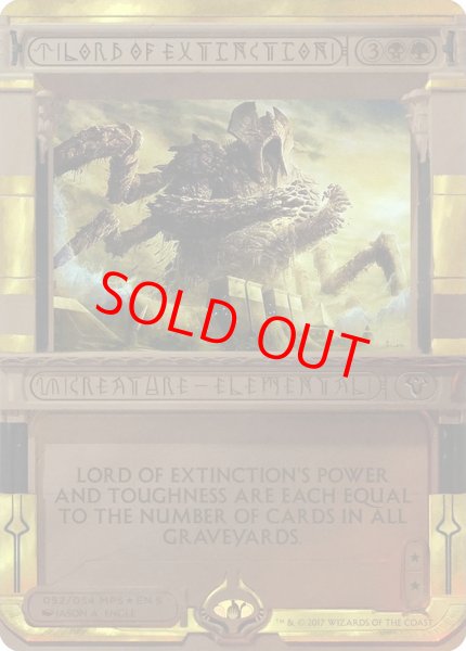 画像1: 【Foil】【英語版】《絶滅の王/Lord of Extinction》[MPS] (1)