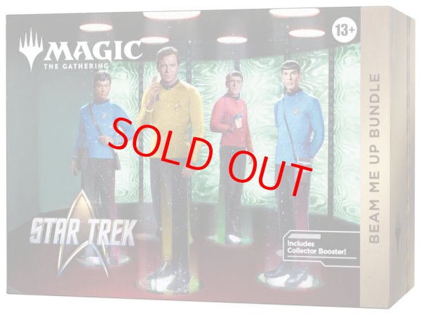 画像1: 『予約商品』【英語版】「スター・トレック」Beam Me Up Bundle ※早期予約9/9(水)まで！ (1)