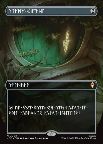 画像1: 【Foil】【ドワーフ語版】《秘儀の印鑑/Arcane Signet》[HOC] (1)