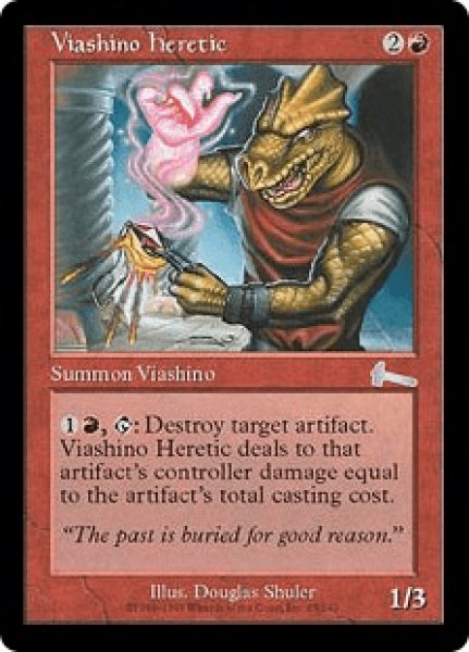 画像1: 【Foil】【英語版】《ヴィーアシーノの異端者/Viashino Heretic》[ULG] (1)