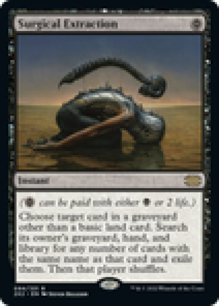 画像1: 【Foil】【英語版】《外科的摘出/Surgical Extraction》[2X2] (1)