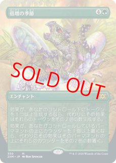 拡張アートFoil - カードショップBIGRED