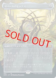 拡張アートFoil - カードショップBIGRED