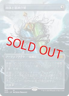 拡張アートFoil - カードショップBIGRED