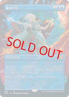 孤独 フルアート Foil 拡張 楽天市場】mtg 拡張アート foilの通販