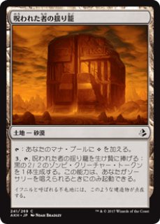 コモン カードショップbigred Page 2
