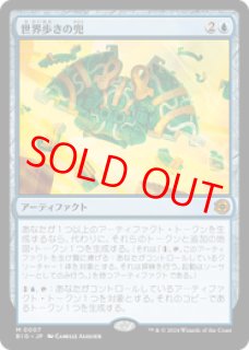 mtg 6枚セット 収集家の檻 砂嵐の回収者 ショーケース FOIL big 019)《砂嵐の回収者/Sandstorm Salvager》[BIG] 緑R | 日本最大