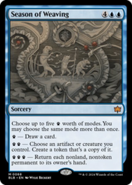 画像1: 【英語版】《機織りの季節/Season of Weaving》[BLB] (1)