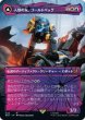 画像1: 【Foil】【シャッタード・グラス】【日本語版】《人類の友、ゴールドバッグ/Goldbug, Humanity's Ally》[BOT] (1)