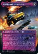 画像2: 【Foil】【シャッタード・グラス】【日本語版】《人類の友、ゴールドバッグ/Goldbug, Humanity's Ally》[BOT] (2)