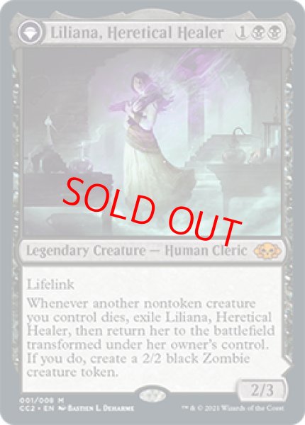 画像1: 【英語版】《異端の癒し手、リリアナ/Liliana, Heretical Healer》[CC2] (1)