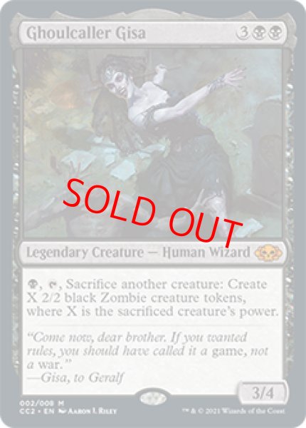 画像1: 【英語版】《グール呼びのギサ/Ghoulcaller Gisa》[CC2] (1)