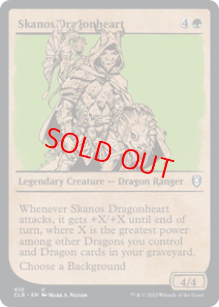 画像1: 【Foil】【ショーケース】【日本語版】《スカノス・ドラゴンハート/Skanos Dragonheart》[CLB] (1)