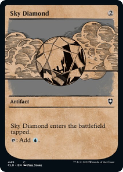 画像1: 【Foil】【ショーケース】【日本語版】《空色のダイアモンド/Sky Diamond》[CLB] (1)