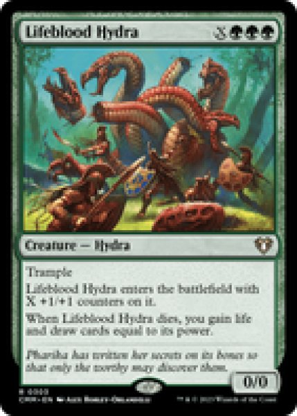 画像1: 【英語版】《生命線のハイドラ/Lifeblood Hydra》[CMM] (1)