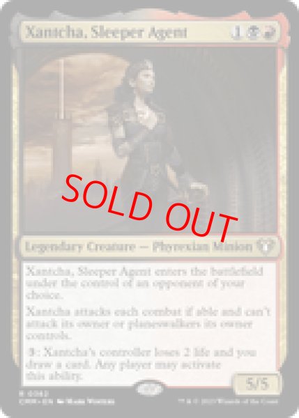 画像1: 【英語版】《潜伏工作員、ザンチャ/Xantcha, Sleeper Agent》[CMM] (1)