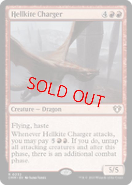 画像1: 【英語版】《ヘルカイトの突撃者/Hellkite Charger》[CMM] (1)