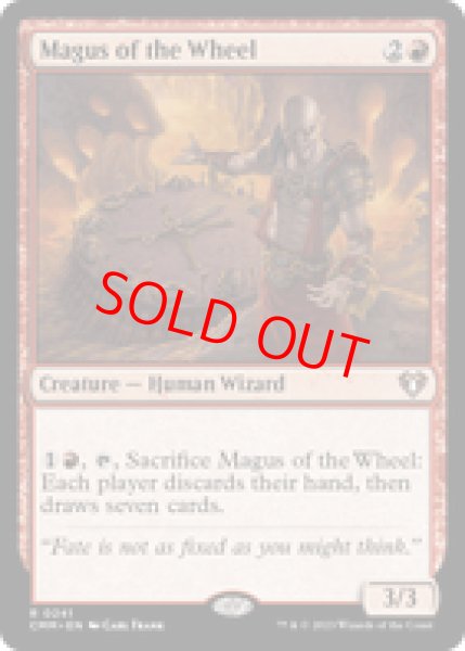 画像1: 【英語版】《輪の大魔術師/Magus of the Wheel》[CMM] (1)