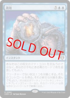 Foil - カードショップBIGRED