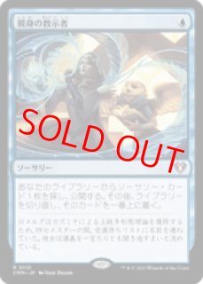 Foil - カードショップBIGRED