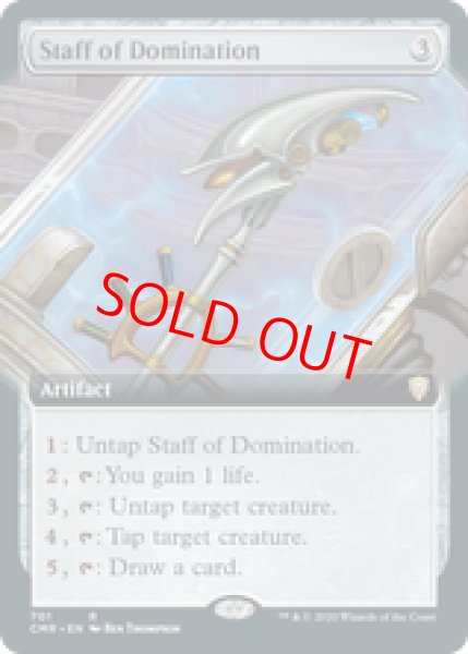 画像1: 【拡張アート】【英語版】《威圧の杖/Staff of Domination》[CMR] (1)