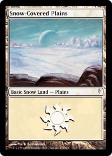 画像1: 【英語版】《冠雪の平地/Snow-Covered Plains》[CSP] (1)