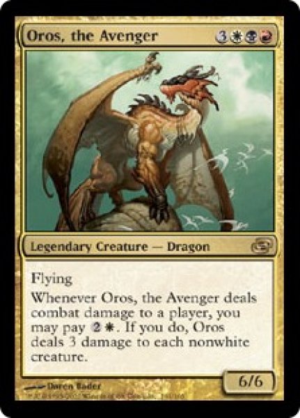画像1: 【英語版】《報復するものオロス/Oros, the Avenger》[PLC] (1)