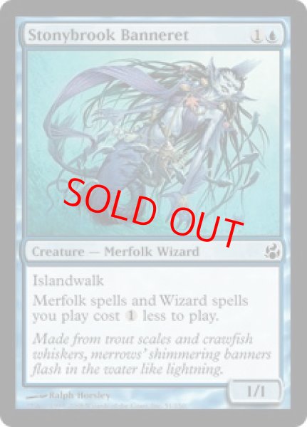画像1: 【英語版】《石ころ川の旗騎士/Stonybrook Banneret》[MOR] (1)