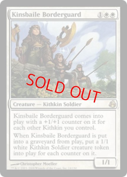 画像1: 【英語版】《キンズベイル国境警備隊/Kinsbaile Borderguard》[MOR] (1)