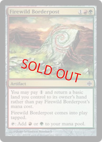 画像1: 【英語版】《火荒の境界石/Firewild Borderpost》[ARB] (1)
