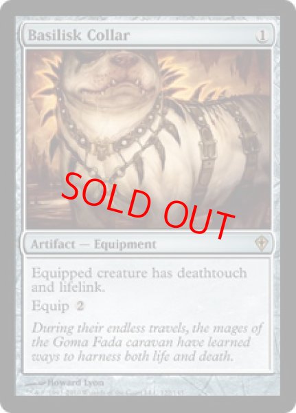 画像1: 【英語版】《バジリスクの首輪/Basilisk Collar》[WWK] (1)