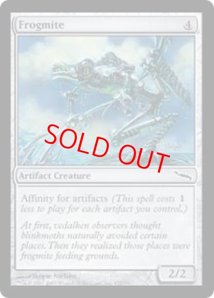 画像1: 【Foil】【英語版/EX】《金属ガエル/Frogmite》[MRD] (1)