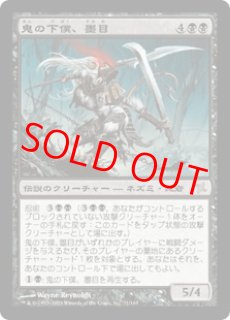 神河謀叛 - カードショップBIGRED (Page 1)