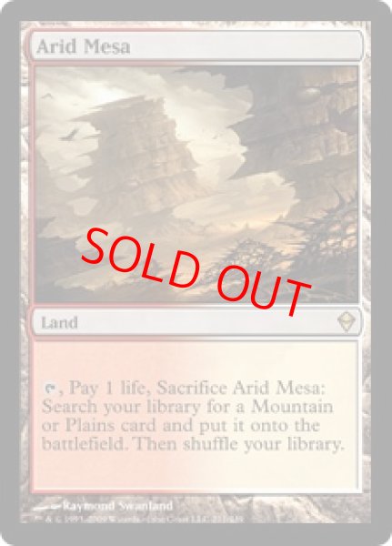 画像1: 【英語版/EX】《乾燥台地/Arid Mesa》[ZEN] (1)