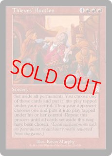 メルカディアン・マスクス - カードショップBIGRED (Page 1)