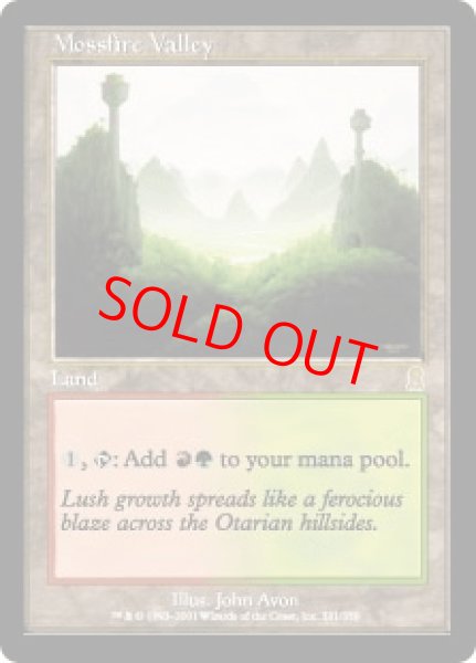 画像1: 【英語版】《モスファイアの谷/Mossfire Valley》[ODY] (1)