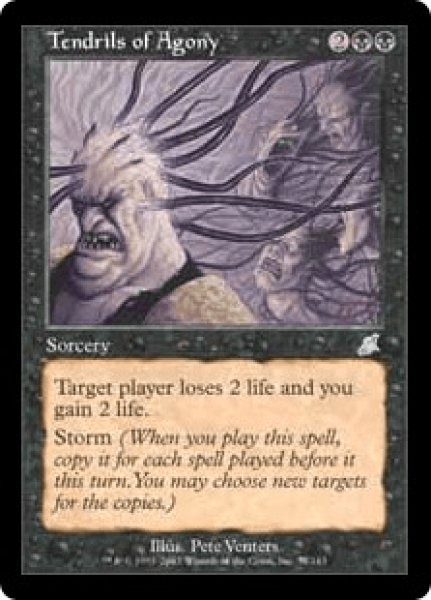 画像1: 【Foil】【英語版/EX】《苦悶の触手/Tendrils of Agony》[SCG] (1)