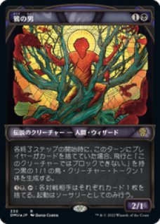 未開封　団結のドミナリア　テクスチャー　foil 団結のドミナリアのテクスチャーfoil見分け方 : すぷりんぐのblog