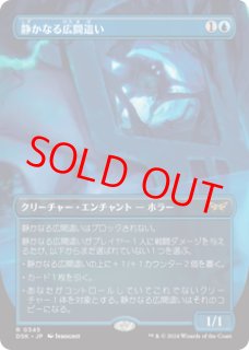 セフィロス　foil ボーダーレス　拡張アート 2025年最新】墜ちた英雄、セフィロス 拡張 foilの人気アイテム