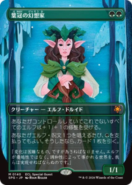 画像1: 【日本語版】《葉冠の幻想家/Leaf-Crowned Visionary》[SPG] (1)