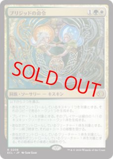MTG 貴族の教主 foil ジャッジ褒賞 MTG 貴族の教主 foil ジャッジ褒賞
